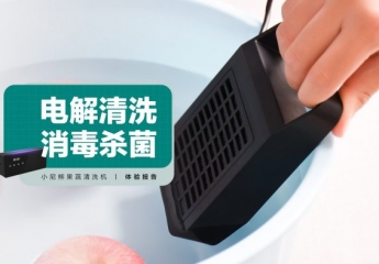 【金测评】小尼熊果蔬清洗机：电解清洗，消毒杀菌