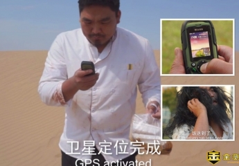 【金测评】超强续航、防水防摔,做任性男人:MANN 8S三防手机测评
