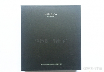 【金测评】运动中,耳畔的声音伴侣!—南卡挂脖蓝牙耳机S1测评