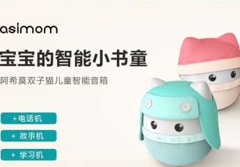 【金测评】试用第34期 DOSS阿西莫双子猫儿童智能音箱免费试用