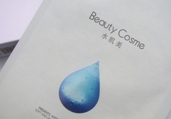 水肌美玻尿酸补水保湿面膜:滋润保湿