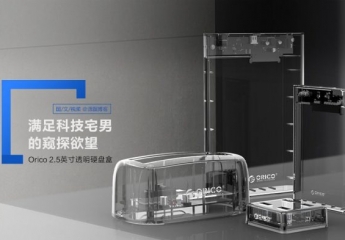Orico透明硬盘盒怎么样?满足科技宅男的窥探欲