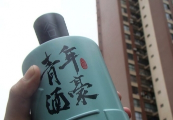 青春万岁,谷小酒青年酒豪