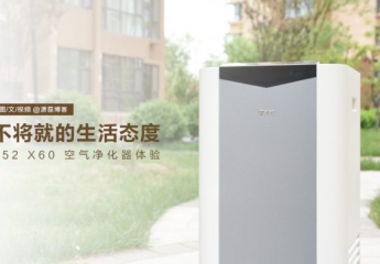 【金测评】352 X60空气净化器体验:不将就的生活态度