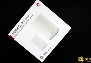 【金测评】华为路由Q2 Pro详细评测:哪里信号不好插哪里