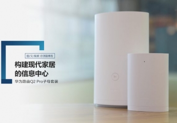 【金测评】华为路由Q2 Pro:构建现代家居的信息中心