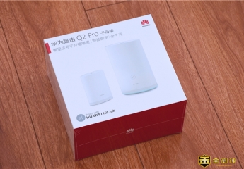 【金测评】华为路由器Q2 Pro:信号满格,不留死角