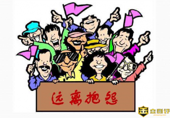 抱怨的反义词是什么?抱怨的近义词是什么?