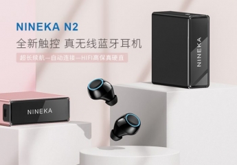 【金测评】试用第47期 NINEKA/南卡N2真无线蓝牙耳机免费试用