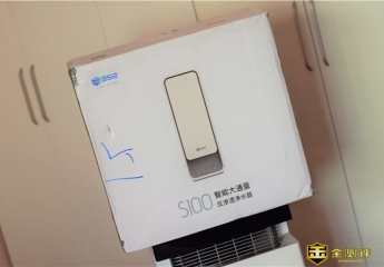 【金测评】大通量不等待,352净水器S100实际体验如何?