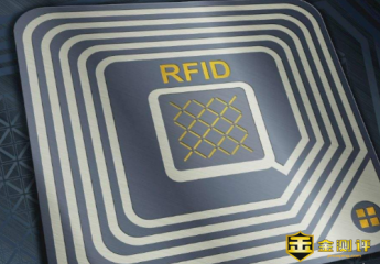 RFID是什么?有源rfid什么意思?有什么用途?