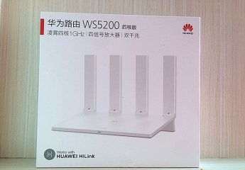 【金测评】华为路由WS5200四核版:性能强悍,家居装修金点子