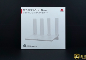 【金测评】华为路由WS5200四核版详细评测:除了快还有这些功能