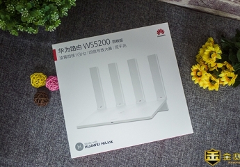 【金测评】华为路由WS5200:带你轻松上分的路由器