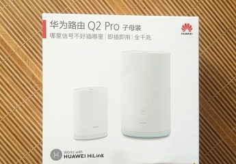 【金测评】华为Q2Pro测评测评:村里五间大别野,子母路由齐上阵!