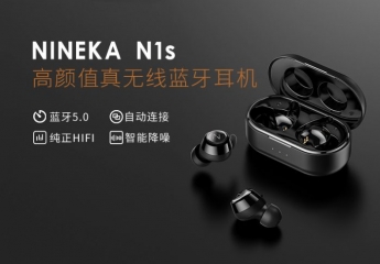 【金测评】试用第61期 南卡N1S/NINEKA N1S真无线蓝牙耳机免费试用