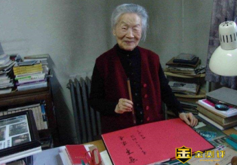 杨绛怎么读?杨绛为什么叫先生?钱钟书杨绛什么关系?