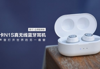 【金测评】南卡N1S真无线蓝牙耳机:用声音打开世界的另一扇窗