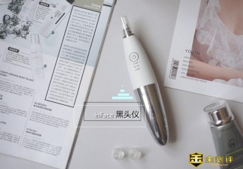 小米有品:去黑头用 inFace 黑头仪,双模式使用,方便又卫生