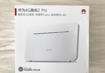 【金测评】华为移动路由4G路由2 Pro前来助力:没有网线也要上网!