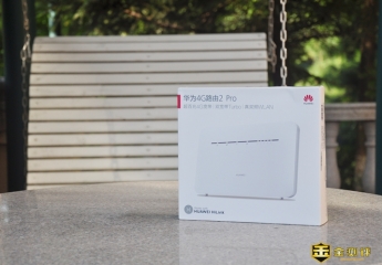 【金测评】华为移动路由4G路由2 Pro:投资一笔,就能内外兼“秀”?