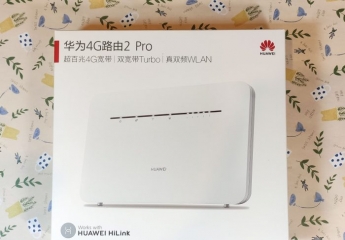 【金测评】华为移动路由4G路由2 Pro:4G+宽带,无惧掉网,畅玩游戏