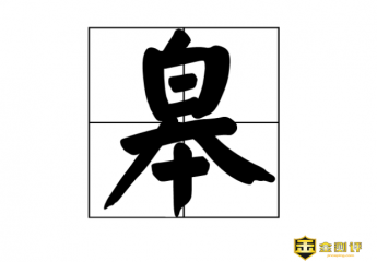 皋怎么读音?如皋市怎么读?柘皋怎么读?
