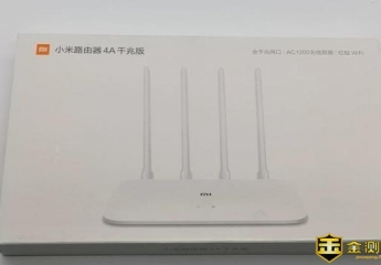 小米路由4A体验:入门千兆路由器