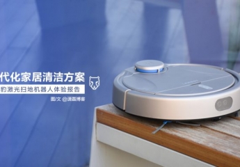 【金测评】岚豹激光扫地机器人体验报告:现代化家居清洁方案