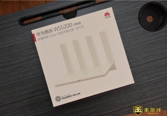 【金测评】华为路由WS5200四核版:小机身,大智慧