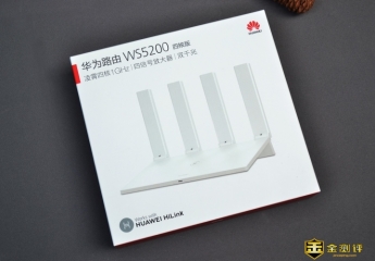 【金测评】华为路由WS5200四核版:畅玩游戏悠然自得