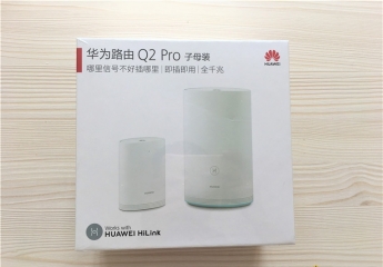 【金测评】华为路由Q2 Pro子母路由器:大户型首选