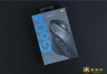 【金测评】罗技G604游戏鼠标上手体验:玩游戏有它真省心!