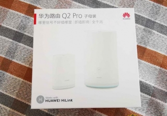 【金测评】华为路由Q2 Pro子母装实测:轻轻松松全屋WIFI全覆盖