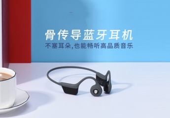 【结束】【金测评】试用第87期 南卡骨传导耳机视频评测免费试用