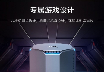 【金测评】试用第92期 荣耀猎人游戏路由免费试用