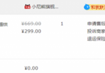 【金测评】小尼熊暖风机,不仅仅能够取暖