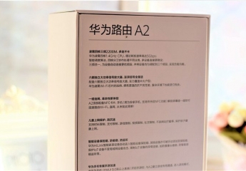 【金测评】一触即连,畅玩不卡,华为路由A2体验