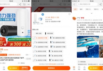 【金测评】百安思多功能真空收纳机:一机在手收纳无忧