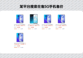 【金测评】华为5G随行WiFi:不换手机照样畅游5G网络