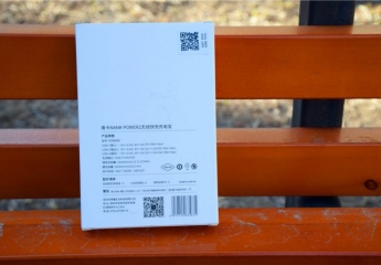 【金测评】无线快充就选南卡无线充电宝POW-2:性能颜值齐爆表