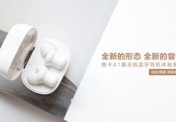 【金测评】南卡A1真无线蓝牙耳机:全新的形态 全新的尝试