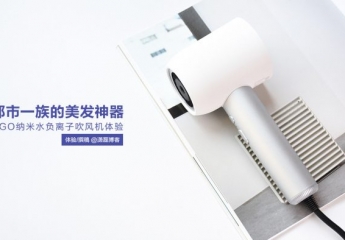 【金测评】VGO纳米水负离子吹风机:都市一族的美发神器