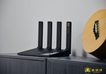 【金测评】WiFi6路由降到百元价位,你会为已售10W+的华为路由AX3 Pro买单吗