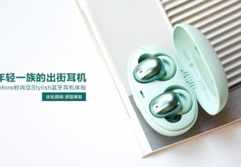 【金测评】1MORE时尚豆Stylish蓝牙耳机,年轻一族的出街耳机