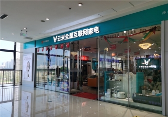 【金测评】云米互联网净水器Quick5,给家人更全面的饮水呵护
