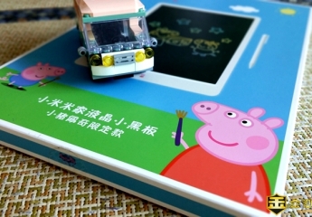 【金测评】米家液晶小黑板小猪佩奇限定款:孩子的最爱