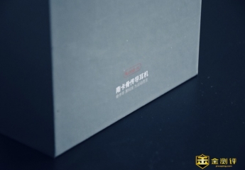 【金测评】耳机界的小米,疾风少年南卡Runner CC,把性价比做到极致