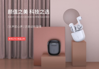 【金测评】试用第130期 NANK/南卡Lite半入耳运动蓝牙耳机免费试用