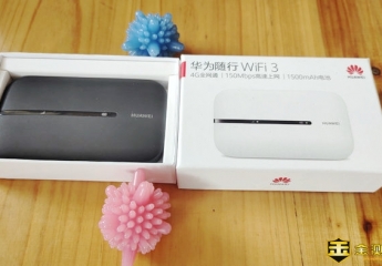 【金测评】华为随行WIFI3使用感受:颜值高、轻薄小巧、质价比高